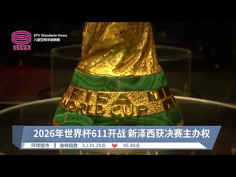 热那亚主场,告负,那不勒斯客,世界杯,世界杯新闻,足球世界杯,世界杯赛程,世界杯直播,世界杯冠军,世界杯球队