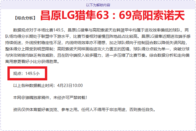 阿莱双响助,力多特,重返德甲巅,世界杯,世界杯新闻,足球世界杯,世界杯赛程,世界杯直播,世界杯冠军,世界杯球队