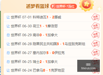 夜幕下的胜,利世界杯,决赛冲,世界杯,世界杯新闻,足球世界杯,世界杯赛程,世界杯直播,世界杯冠军,世界杯球队