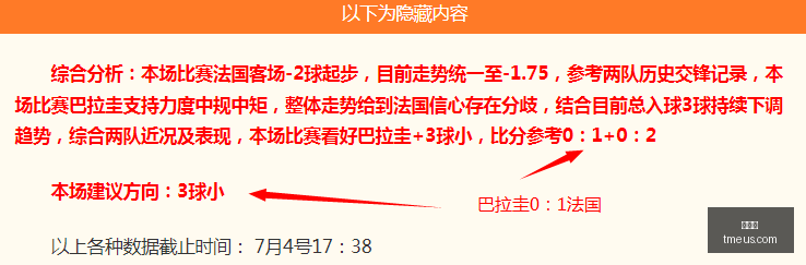最新战况,胜火热状态,马利舍瓦力,世界杯,世界杯新闻,足球世界杯,世界杯赛程,世界杯直播,世界杯冠军,世界杯球队