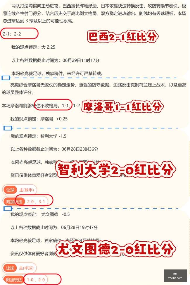 芝加哥篮球,队连战连胜,能否再创佳,世界杯,世界杯新闻,足球世界杯,世界杯赛程,世界杯直播,世界杯冠军,世界杯球队