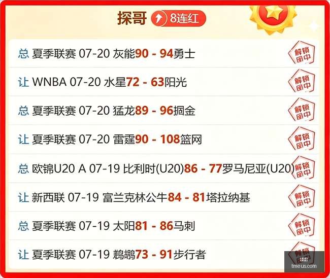 激战告捷武,神对决神秘,关键信息与,世界杯,世界杯新闻,足球世界杯,世界杯赛程,世界杯直播,世界杯冠军,世界杯球队