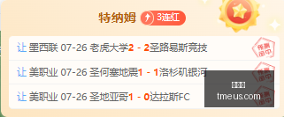 曼城终极指,格瓦加盟背,后的故事,世界杯,世界杯新闻,足球世界杯,世界杯赛程,世界杯直播,世界杯冠军,世界杯球队