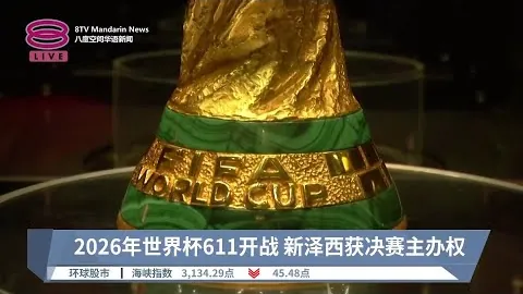 “热那亚主场告负，那不勒斯客场逆袭夺回意甲榜首”