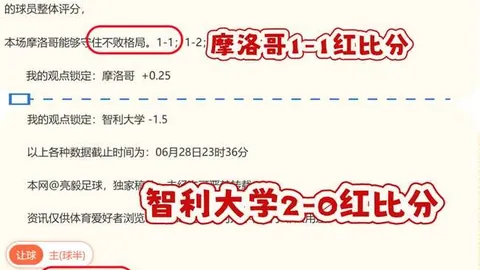 芝加哥篮球队连战连胜，能否再创佳绩遭遇挑战三连冠之路的难点