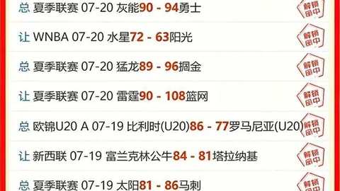 激战告捷武神对决神秘人：关键信息与信心指南