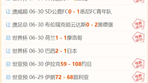 曼城终极指南：格瓦加盟背后的故事，马雷斯卡如何开启胜利之门